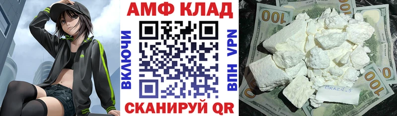 АМФЕТАМИН Premium  Барабинск 
