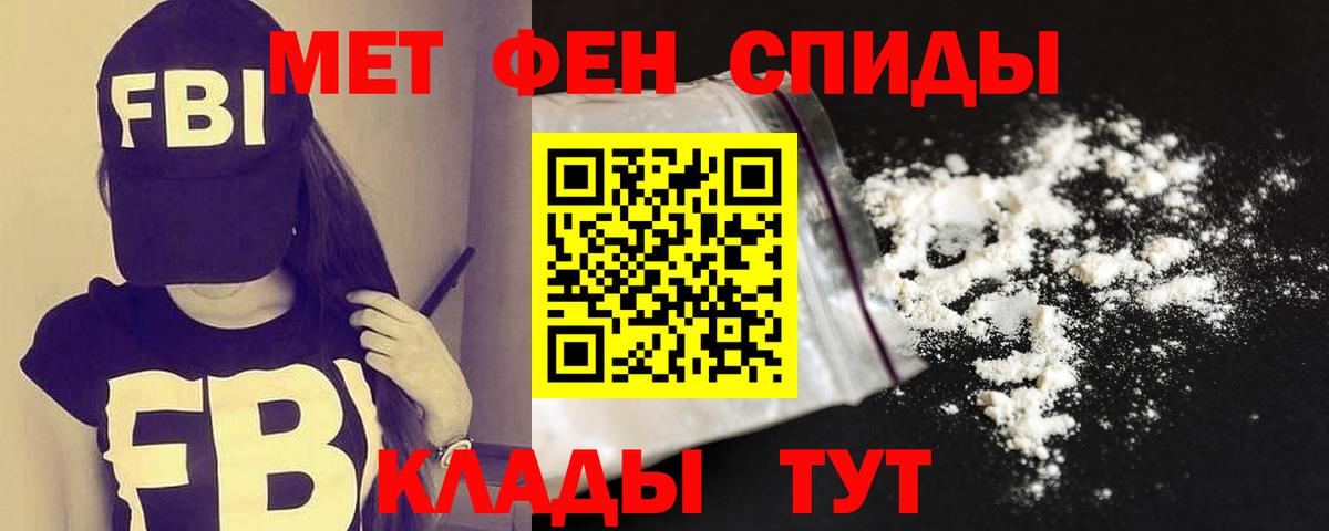 Amphetamine Розовый Барабинск