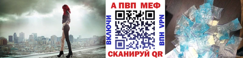 APVP крисы CK  купить наркотик  Барабинск 