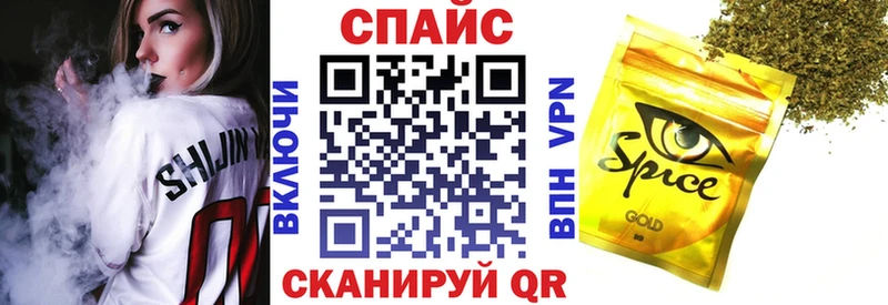 купить Барабинск Бутират бутик