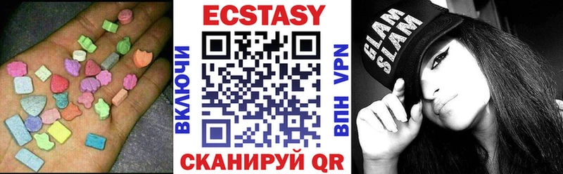 ЭКСТАЗИ 280 MDMA  Барабинск 