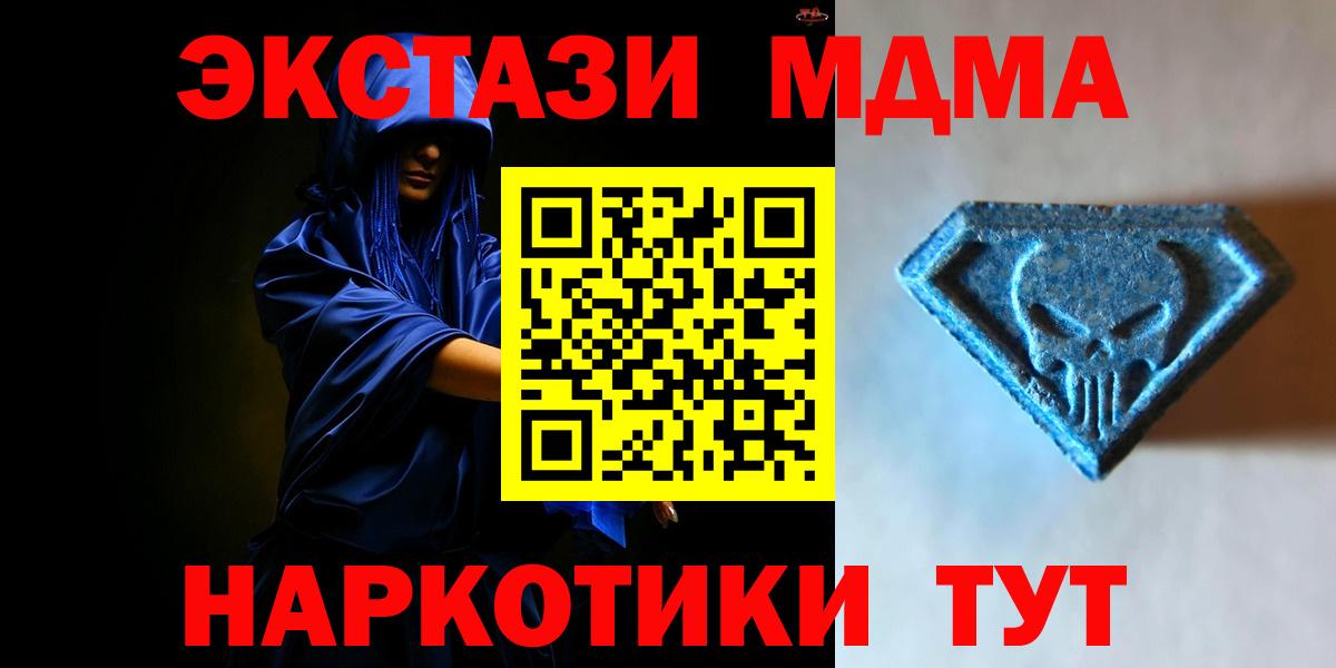 Ecstasy Cube Барабинск
