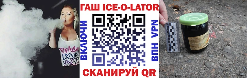ГАШИШ хэш  Барабинск 