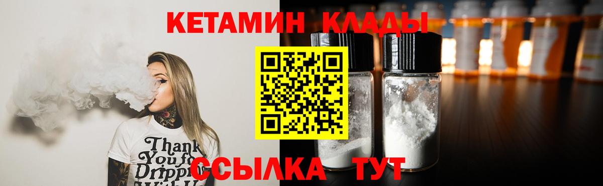 Бошки Шишки  Барабинск  Вход с VPN  Кокаин  Меф МЯУ МЯУ кристаллы  ГАШИШ  МЕТАМФЕТАМИН 