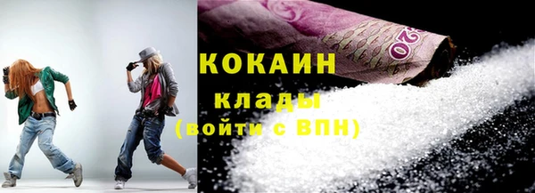 COCAINE Армянск