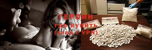мефедрон мука Балабаново