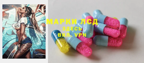 марки lsd Аркадак