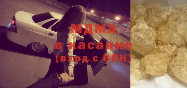 COCAINE Армянск