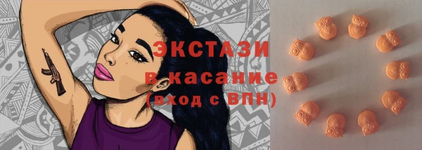 мефедрон мука Балабаново