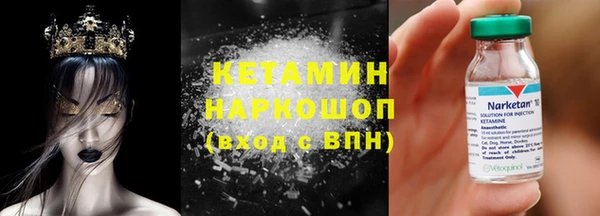 мефедрон мука Балабаново