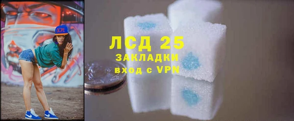 марки lsd Аркадак