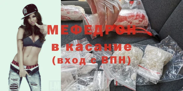 COCAINE Армянск