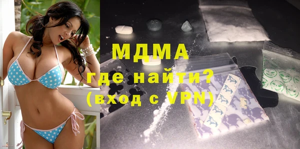 мефедрон мука Балабаново