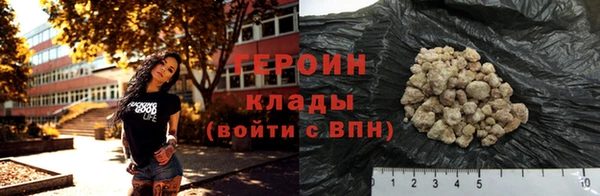 прущие грибы Арсеньев