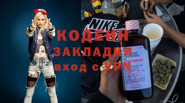 COCAINE Армянск