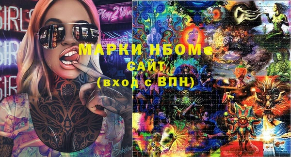 марки lsd Аркадак