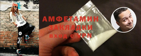 мефедрон Балахна