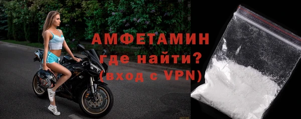 мефедрон мука Балабаново