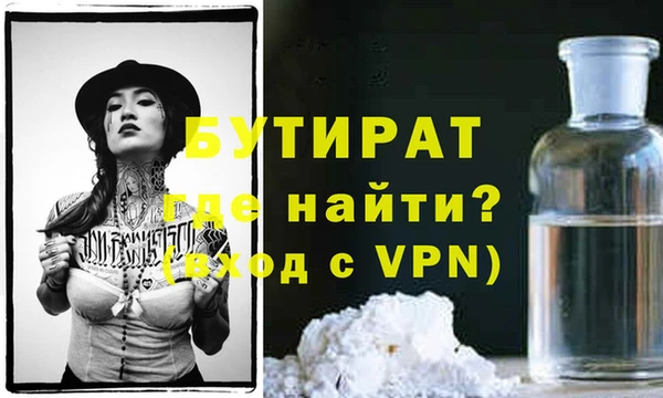 мефедрон мука Балабаново