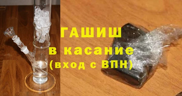 мефедрон мука Балабаново