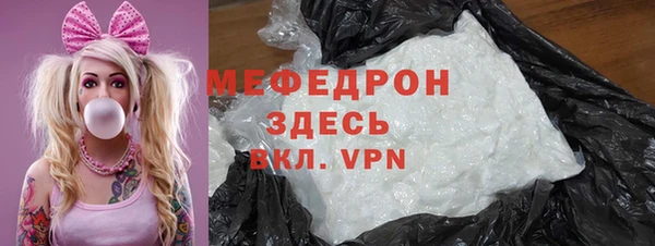 COCAINE Армянск
