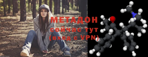 мефедрон мука Балабаново