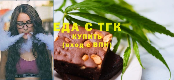 прущие грибы Сосновка
