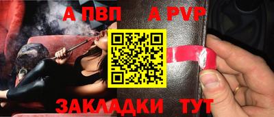 синтетический гашиш Можга