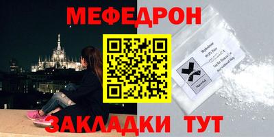 синтетический гашиш Можга