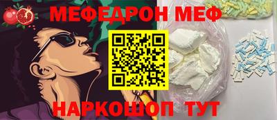 амфетамин Можайск
