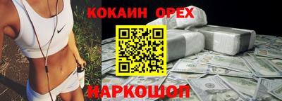 синтетический гашиш Можга