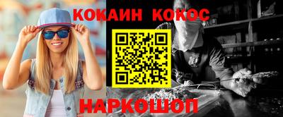 амфетамин Можайск