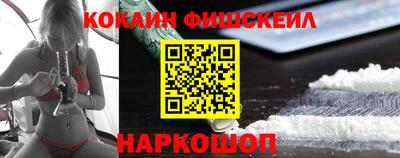 амфетамин Можайск