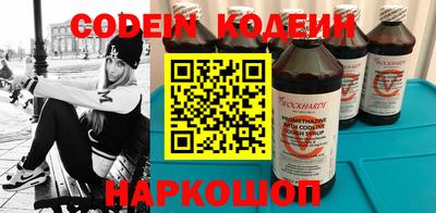 синтетический гашиш Можга