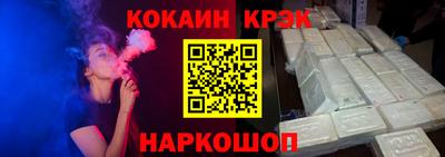синтетический гашиш Можга