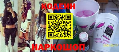 синтетический гашиш Можга