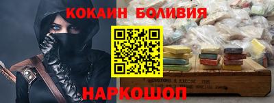 синтетический гашиш Можга