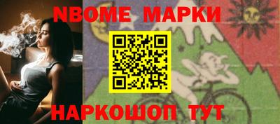 амфетамин Можайск