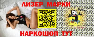 синтетический гашиш Можга