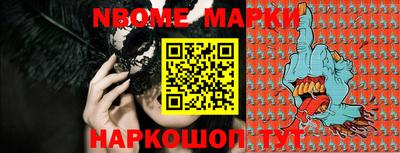 синтетический гашиш Можга