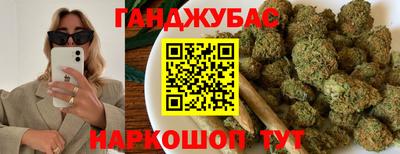 синтетический гашиш Можга