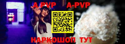 амфетамин Можайск