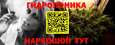 синтетический гашиш Можга