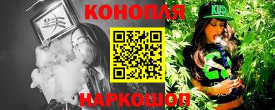 синтетический гашиш Можга