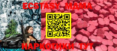 амфетамин Можайск