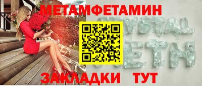 синтетический гашиш Можга