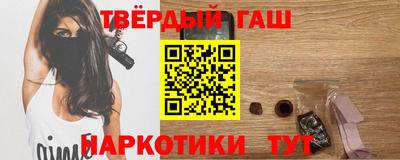 амфетамин Можайск