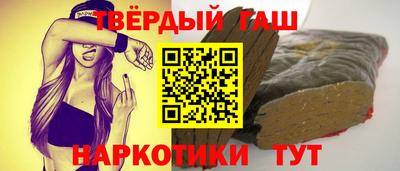 дистиллят марихуана Тулун