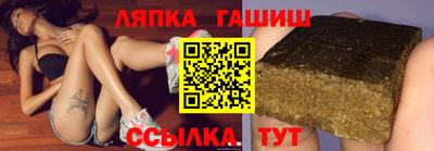 синтетический гашиш Можга