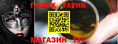 синтетический гашиш Можга